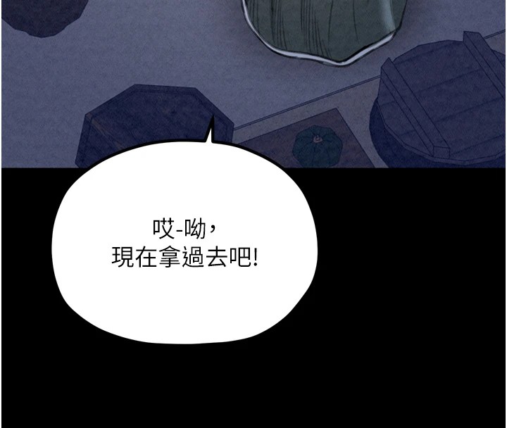 [韩国漫画] 最强家丁 剧情,熟女人妻#[175P]-137