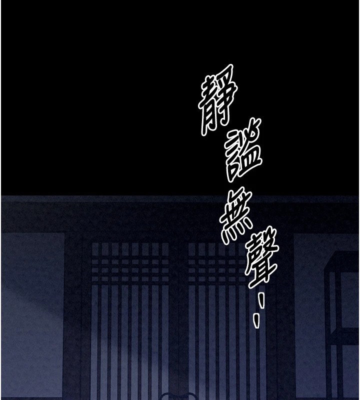 [韩国漫画] 最强家丁 剧情,熟女人妻#[175P]-138