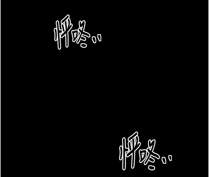 [韩国漫画] 最强家丁 剧情,熟女人妻#[175P]-140