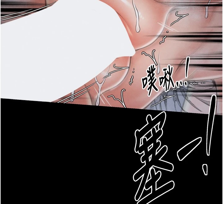 [韩国漫画] 最强家丁 剧情,熟女人妻#[175P]-144