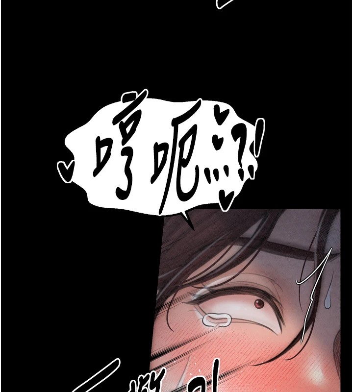 [韩国漫画] 最强家丁 剧情,熟女人妻#[175P]-145