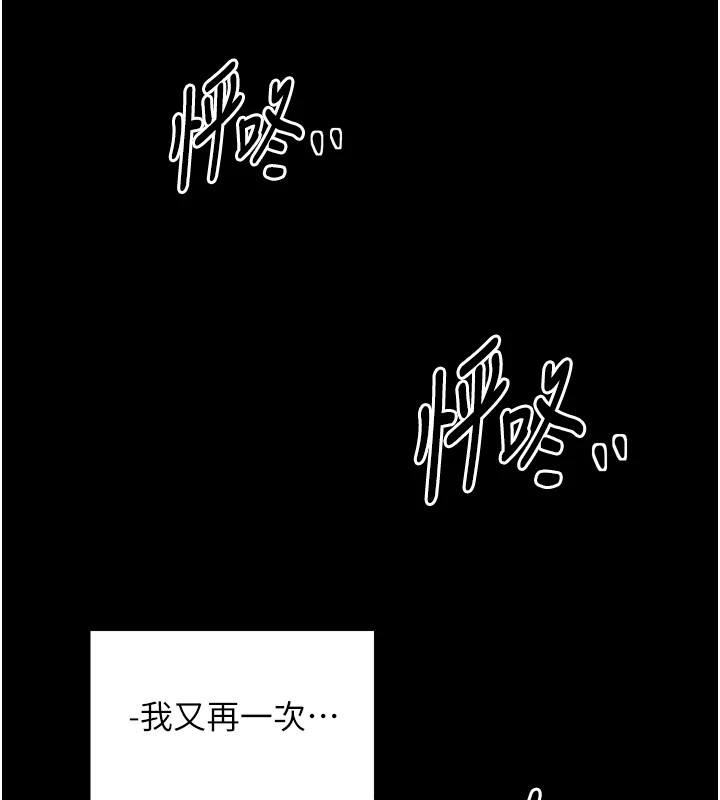 [韩国漫画] 最强家丁 剧情,熟女人妻#[175P]-147
