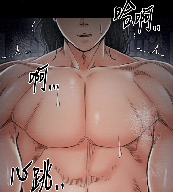 [韩国漫画] 最强家丁 剧情,熟女人妻#[175P]-148