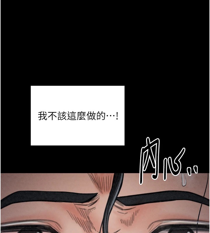 [韩国漫画] 最强家丁 剧情,熟女人妻#[175P]-151