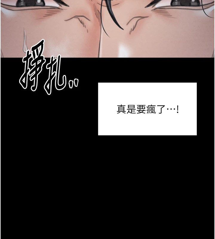 [韩国漫画] 最强家丁 剧情,熟女人妻#[175P]-152