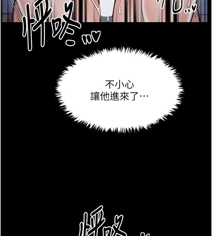 [韩国漫画] 最强家丁 剧情,熟女人妻#[175P]-155