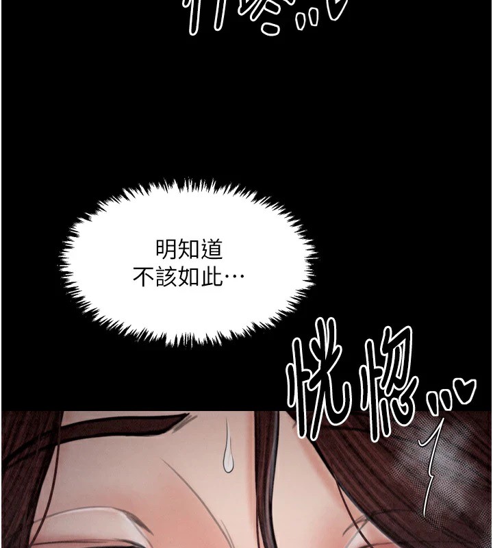 [韩国漫画] 最强家丁 剧情,熟女人妻#[175P]-156