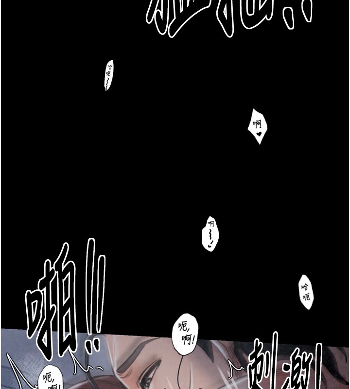 [韩国漫画] 最强家丁 剧情,熟女人妻#[175P]-161