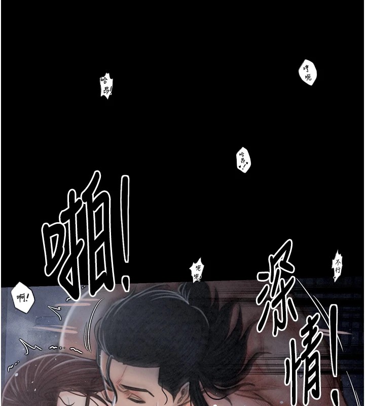 [韩国漫画] 最强家丁 剧情,熟女人妻#[175P]-164