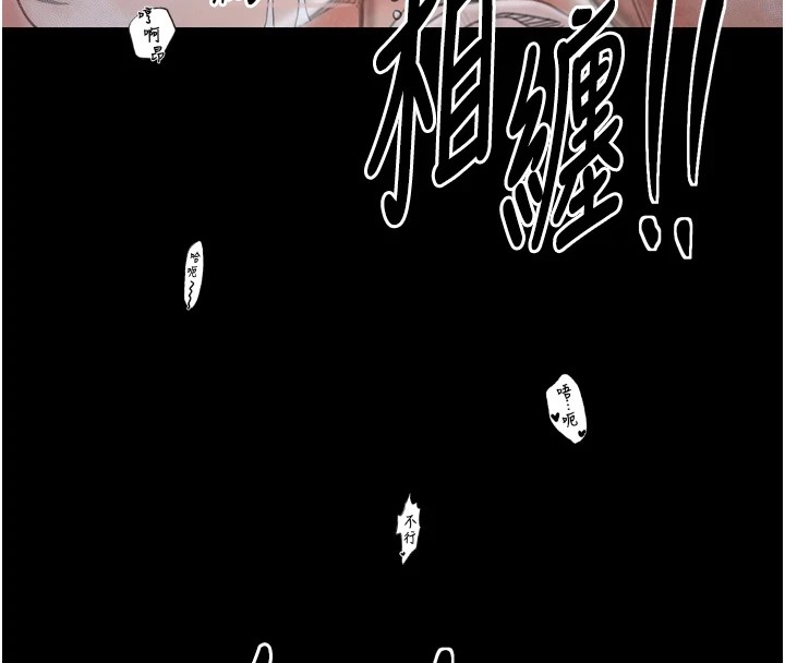 [韩国漫画] 最强家丁 剧情,熟女人妻#[175P]-167