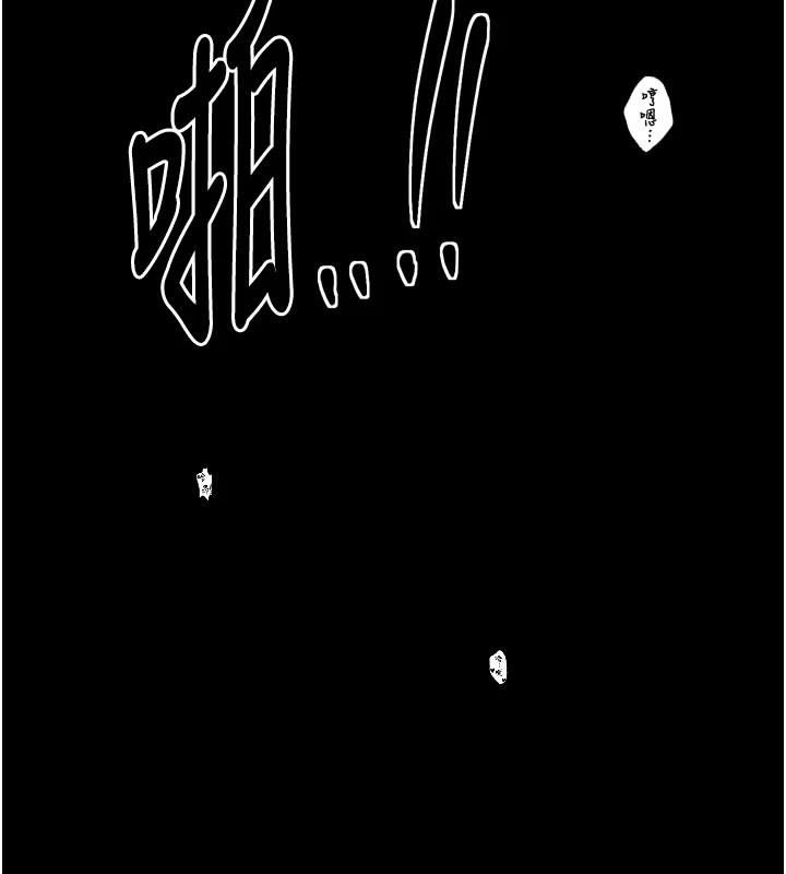 [韩国漫画] 最强家丁 剧情,熟女人妻#[175P]-168