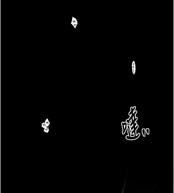 [韩国漫画] 最强家丁 剧情,熟女人妻#[175P]-169