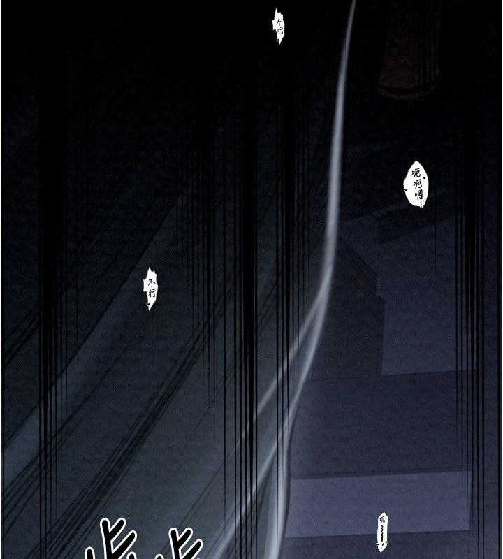 [韩国漫画] 最强家丁 剧情,熟女人妻#[175P]-170