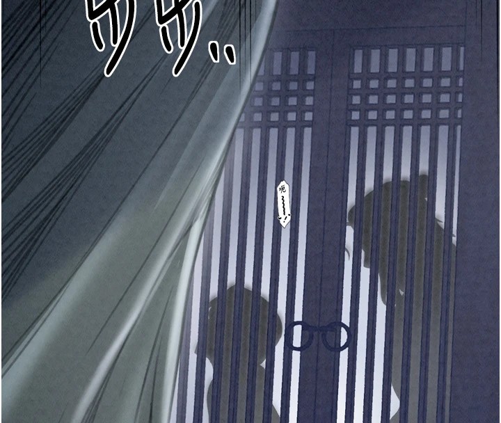 [韩国漫画] 最强家丁 剧情,熟女人妻#[175P]-171