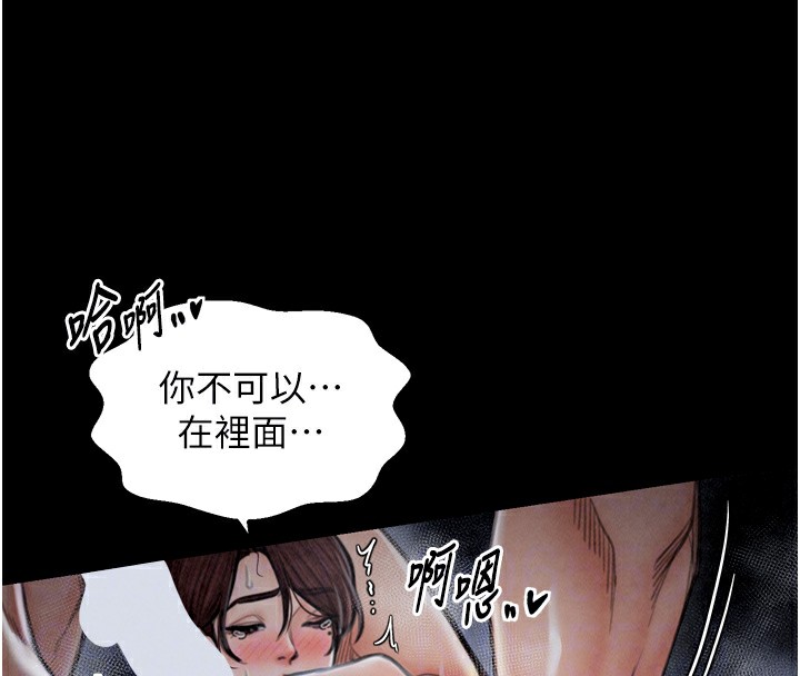 [韩国漫画] 最强家丁 剧情,熟女人妻#[175P]-18