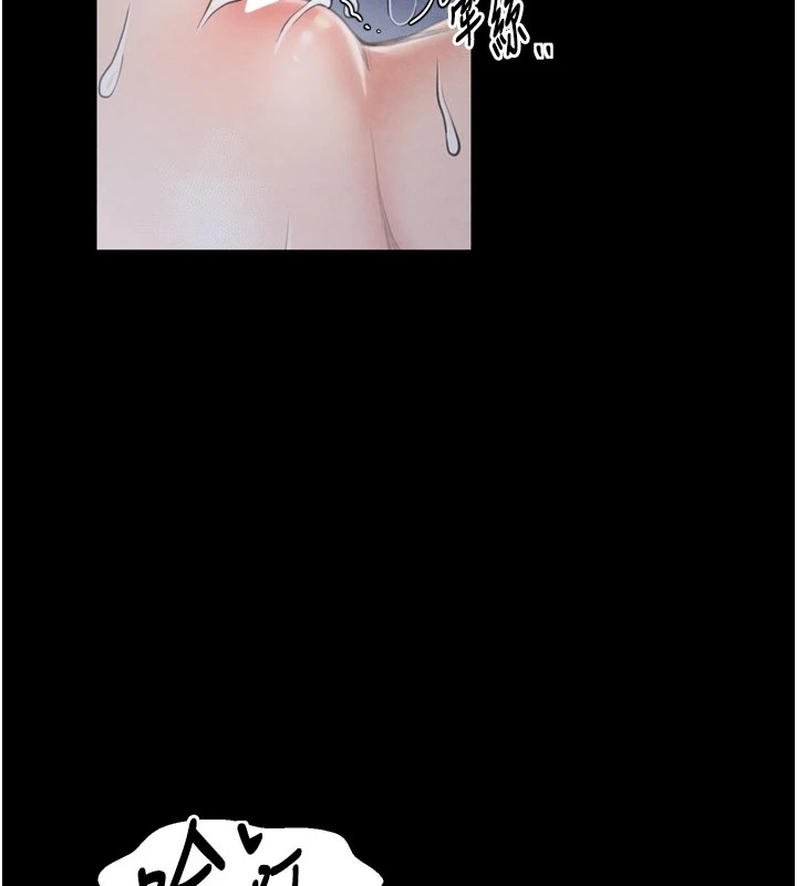 [韩国漫画] 最强家丁 剧情,熟女人妻#[175P]-21