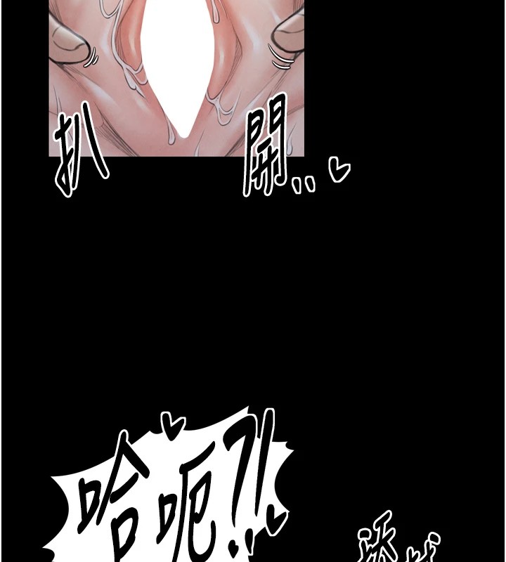 [韩国漫画] 最强家丁 剧情,熟女人妻#[175P]-25