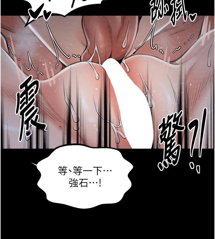 [韩国漫画] 最强家丁 剧情,熟女人妻#[175P]-26