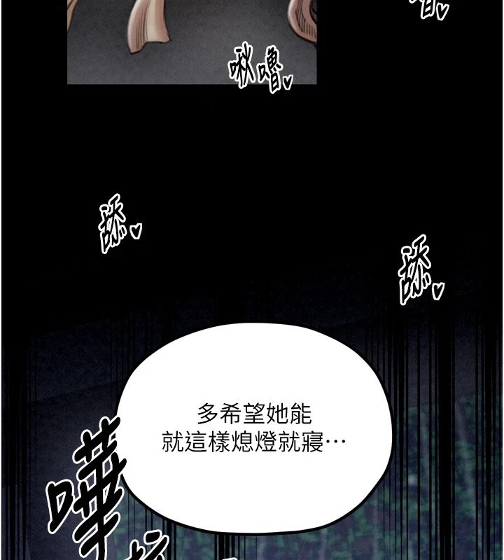 [韩国漫画] 最强家丁 剧情,熟女人妻#[175P]-3