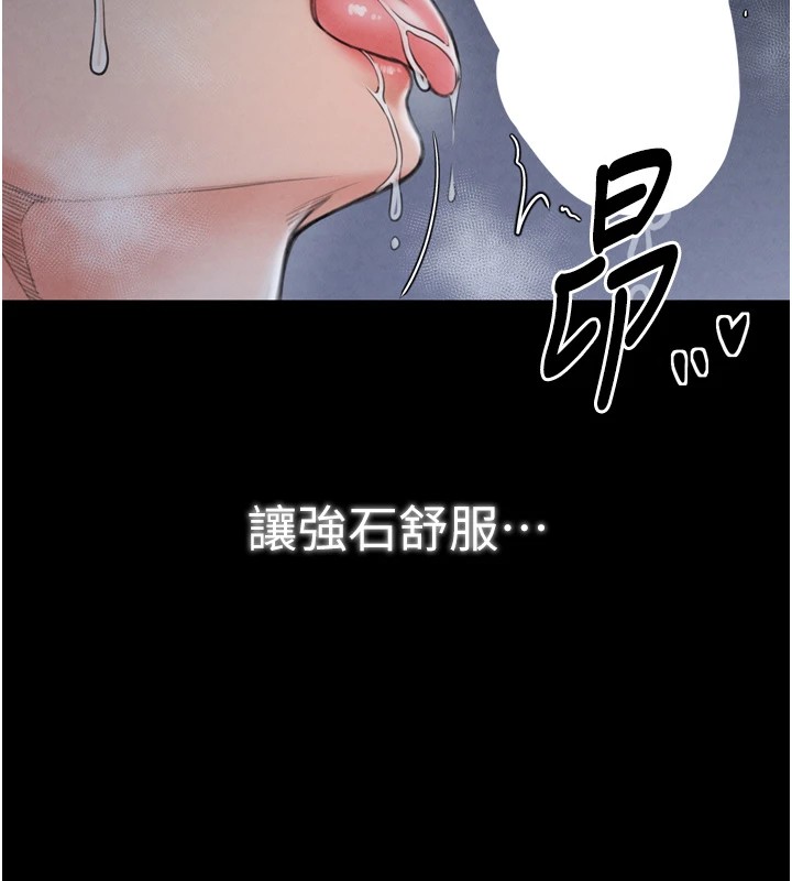 [韩国漫画] 最强家丁 剧情,熟女人妻#[175P]-38