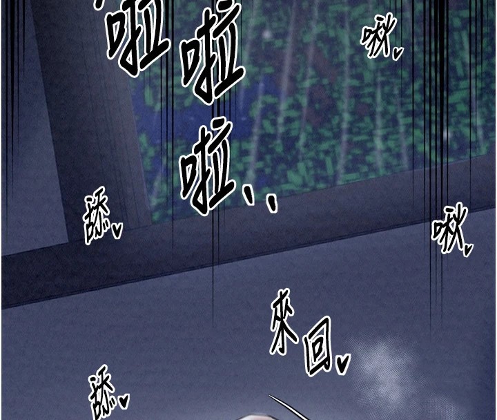 [韩国漫画] 最强家丁 剧情,熟女人妻#[175P]-4