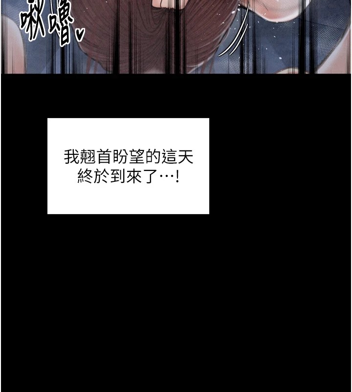 [韩国漫画] 最强家丁 剧情,熟女人妻#[175P]-46