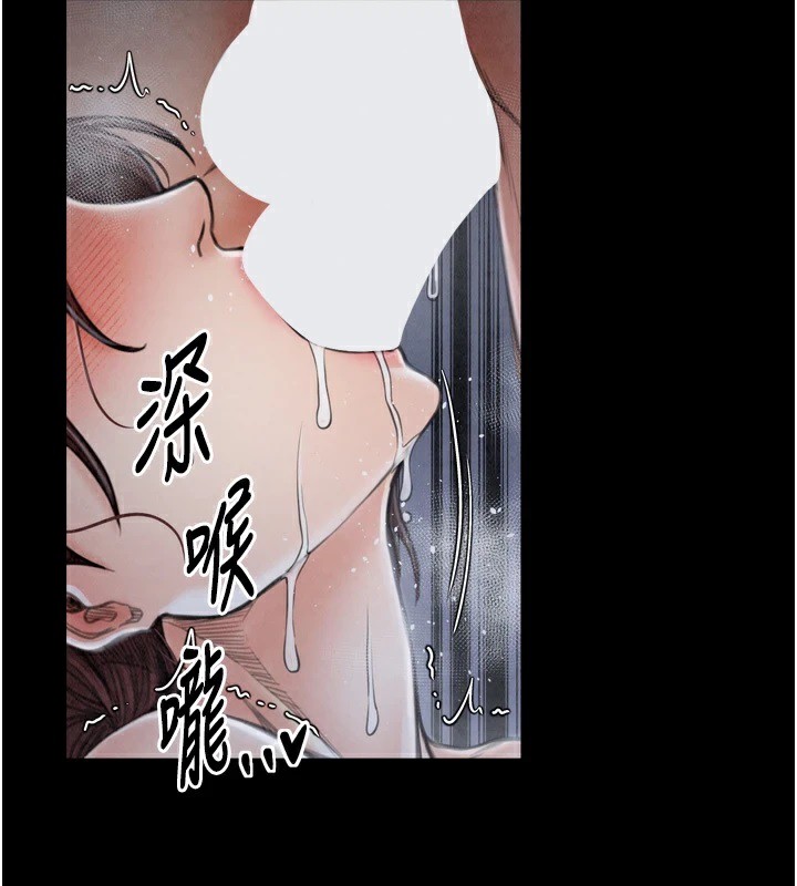 [韩国漫画] 最强家丁 剧情,熟女人妻#[175P]-49