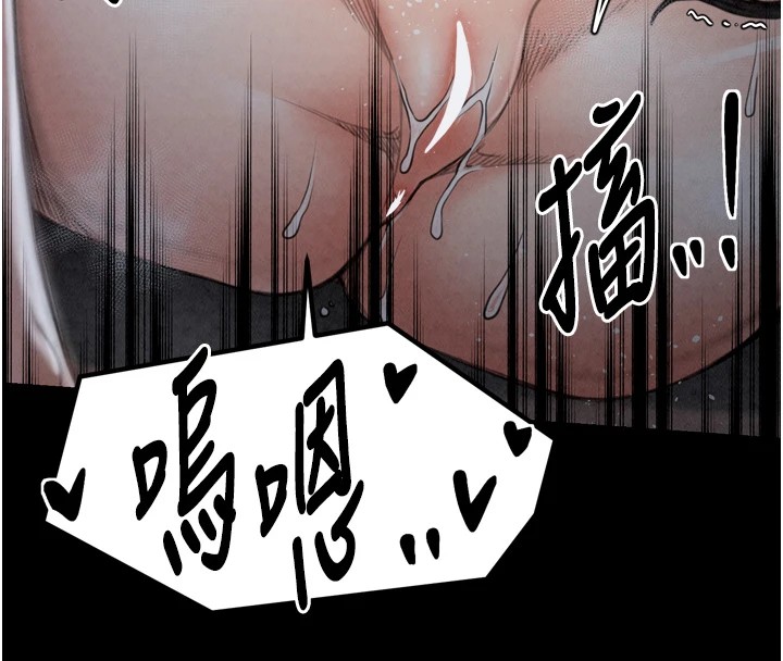 [韩国漫画] 最强家丁 剧情,熟女人妻#[175P]-54