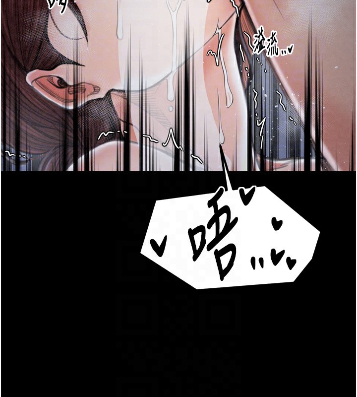 [韩国漫画] 最强家丁 剧情,熟女人妻#[175P]-56