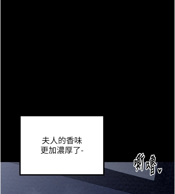 [韩国漫画] 最强家丁 剧情,熟女人妻#[175P]-58