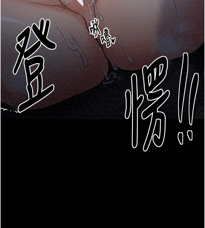 [韩国漫画] 最强家丁 剧情,熟女人妻#[175P]-6