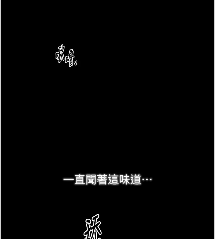 [韩国漫画] 最强家丁 剧情,熟女人妻#[175P]-68