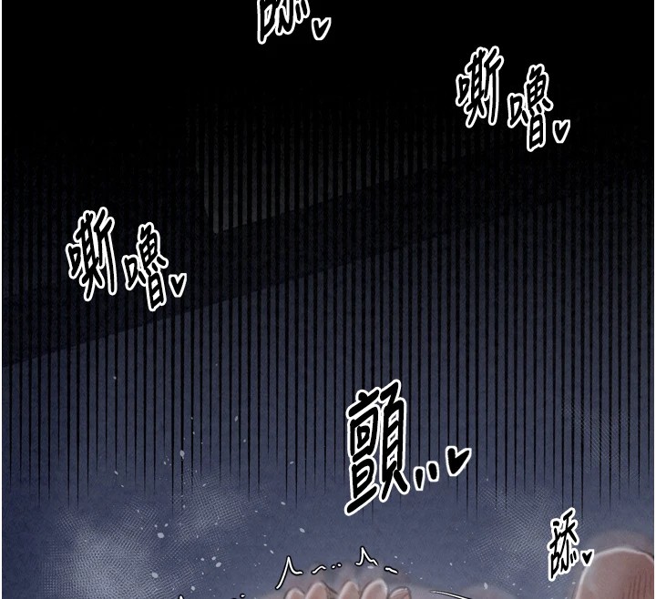 [韩国漫画] 最强家丁 剧情,熟女人妻#[175P]-69