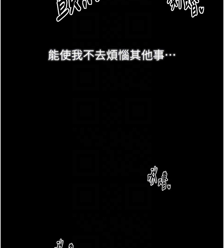 [韩国漫画] 最强家丁 剧情,熟女人妻#[175P]-71