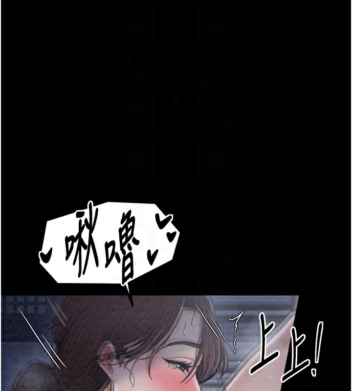 [韩国漫画] 最强家丁 剧情,熟女人妻#[175P]-75