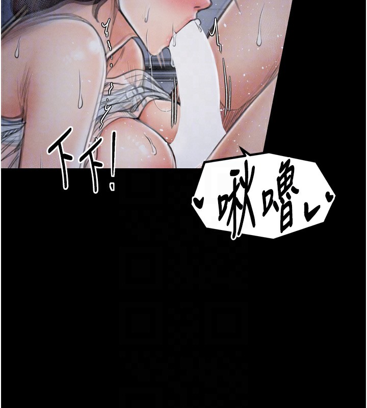 [韩国漫画] 最强家丁 剧情,熟女人妻#[175P]-76