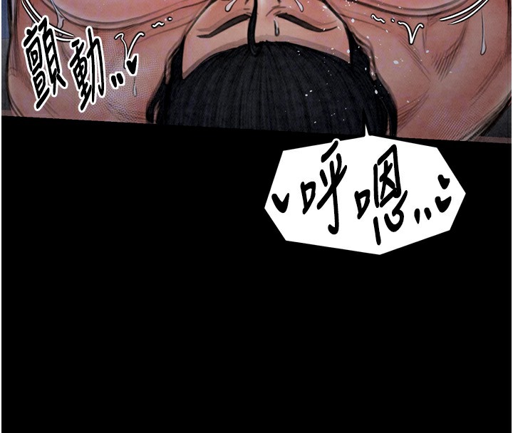 [韩国漫画] 最强家丁 剧情,熟女人妻#[175P]-78