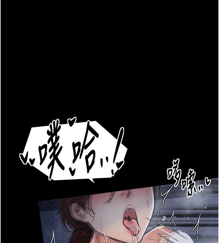 [韩国漫画] 最强家丁 剧情,熟女人妻#[175P]-79