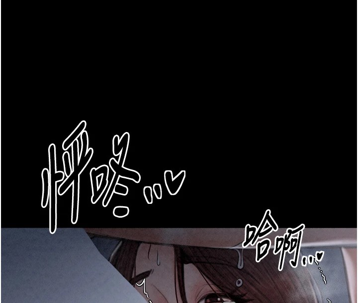 [韩国漫画] 最强家丁 剧情,熟女人妻#[175P]-8