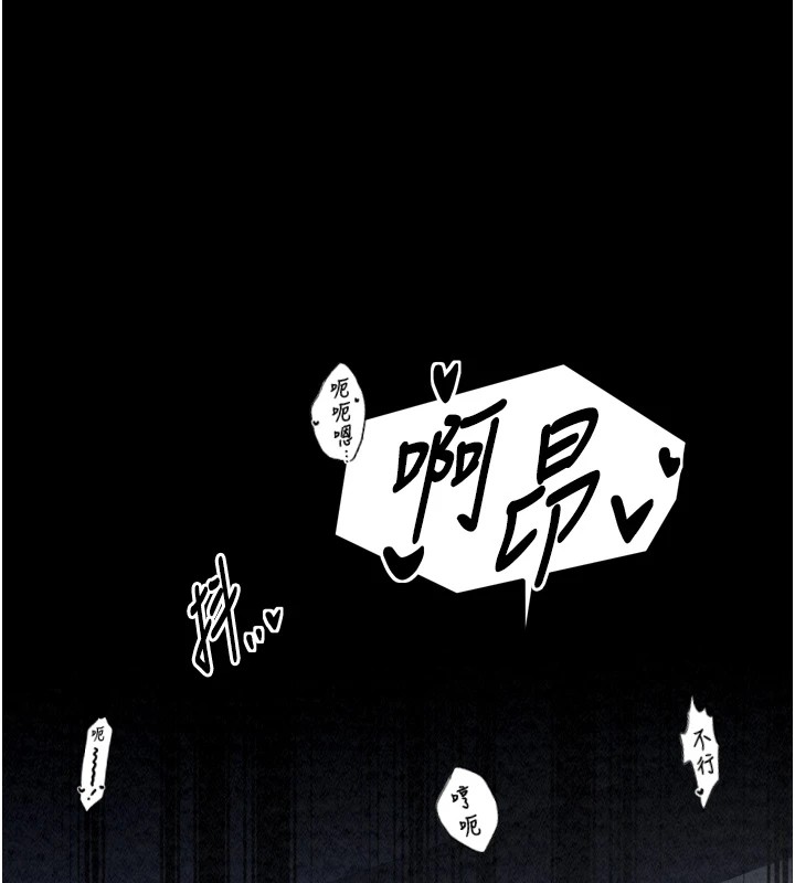 [韩国漫画] 最强家丁 剧情,熟女人妻#[175P]-81