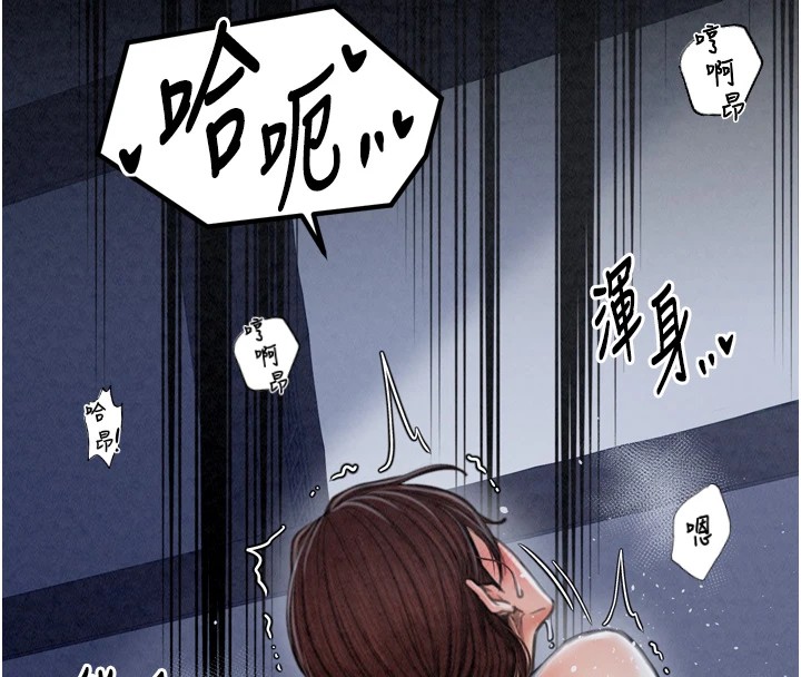 [韩国漫画] 最强家丁 剧情,熟女人妻#[175P]-82