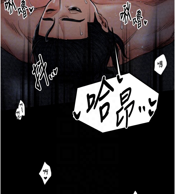 [韩国漫画] 最强家丁 剧情,熟女人妻#[175P]-84