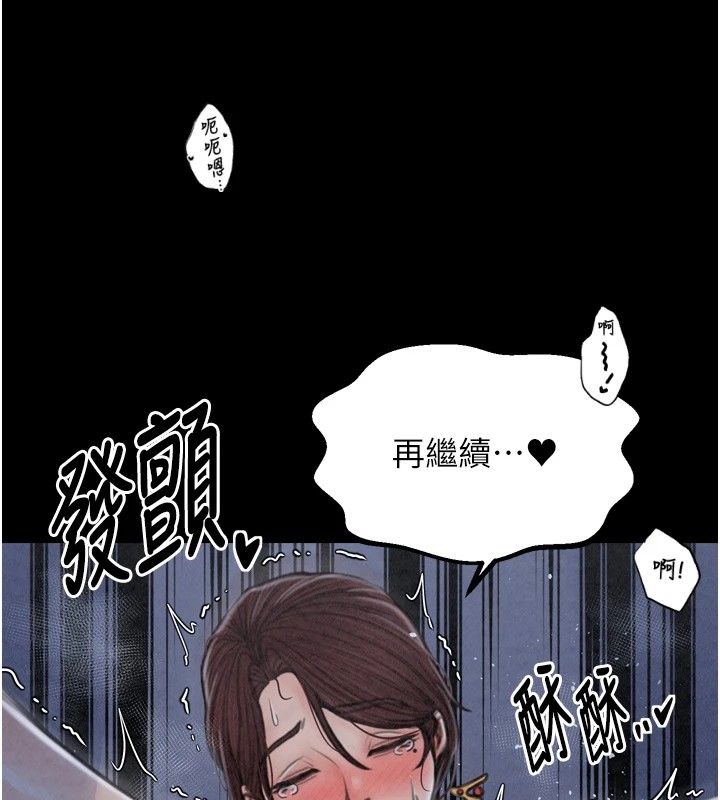 [韩国漫画] 最强家丁 剧情,熟女人妻#[175P]-87