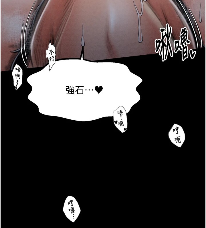 [韩国漫画] 最强家丁 剧情,熟女人妻#[175P]-89