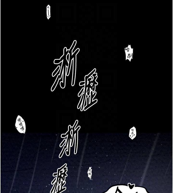 [韩国漫画] 最强家丁 剧情,熟女人妻#[175P]-91