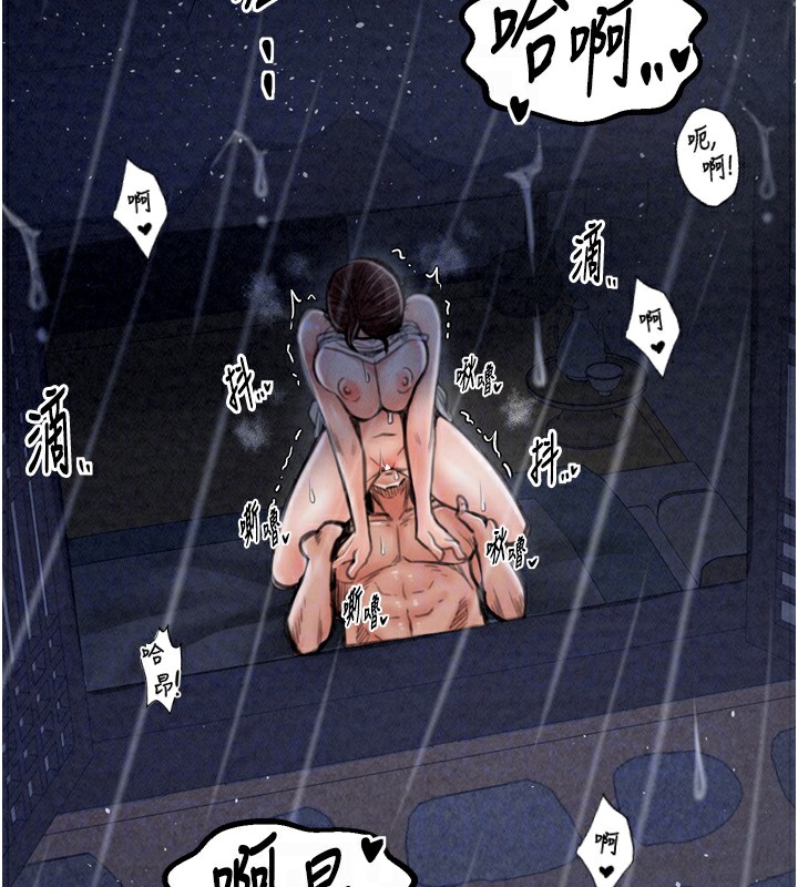 [韩国漫画] 最强家丁 剧情,熟女人妻#[175P]-92