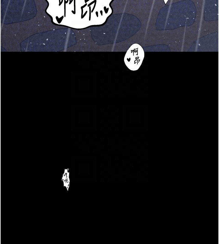 [韩国漫画] 最强家丁 剧情,熟女人妻#[175P]-93