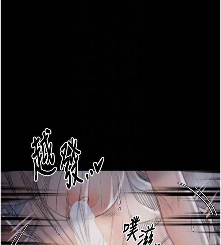[韩国漫画] 最强家丁 剧情,熟女人妻#[219P]-101