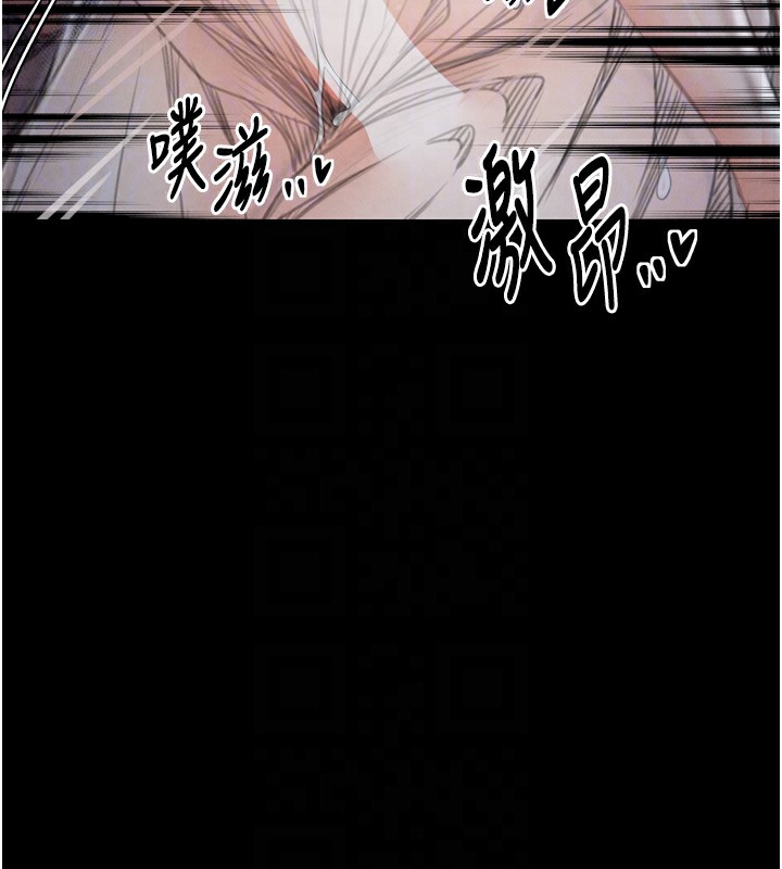 [韩国漫画] 最强家丁 剧情,熟女人妻#[219P]-102