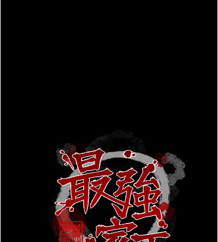 [韩国漫画] 最强家丁 剧情,熟女人妻#[219P]-11